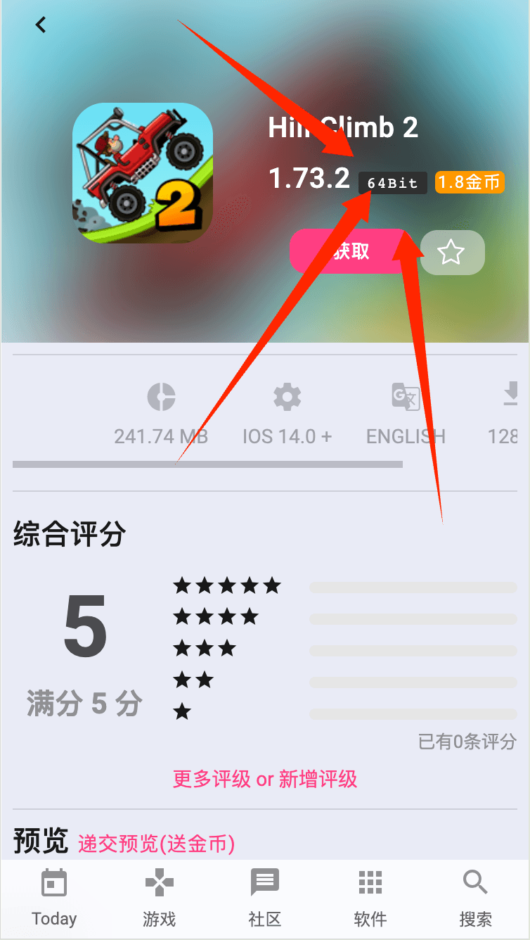 64位软件截图 64位软件截图