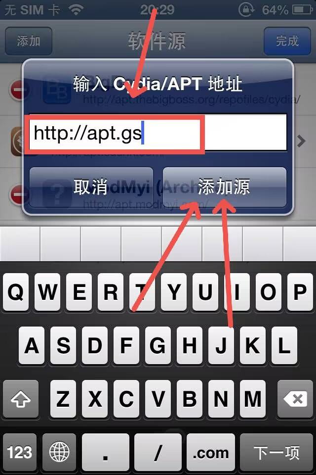添加源