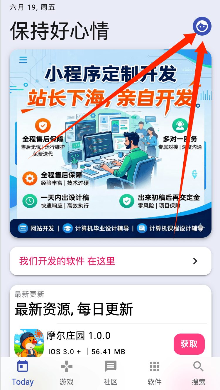 用户中心