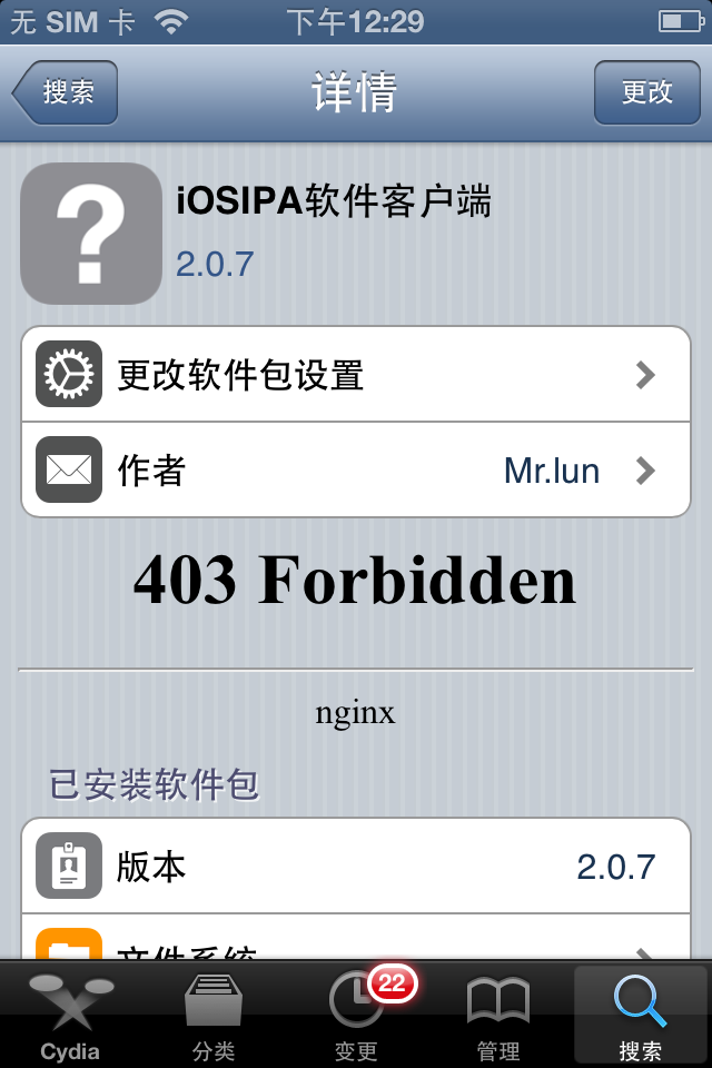 iOS6+安装